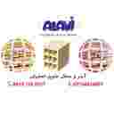 آجر و سفال علوی