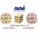 آجر و سفال علوی در اصفهان