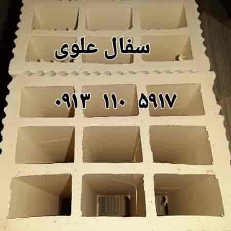 سفال علوی